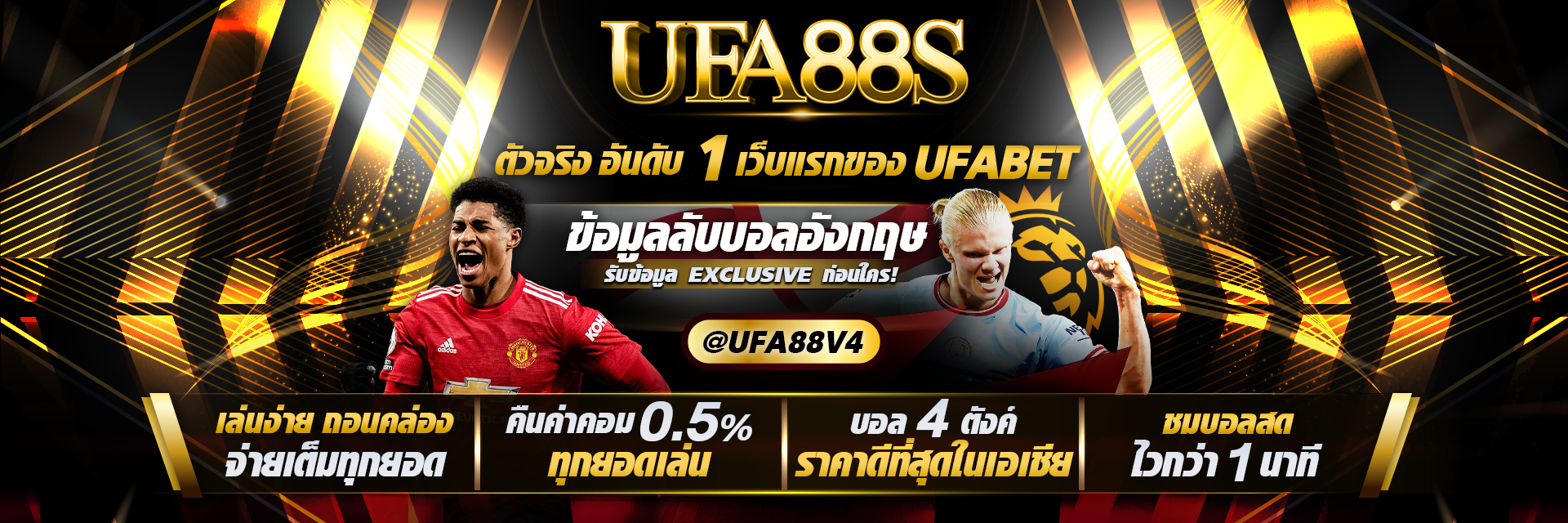 ufa88sภาษาไทย