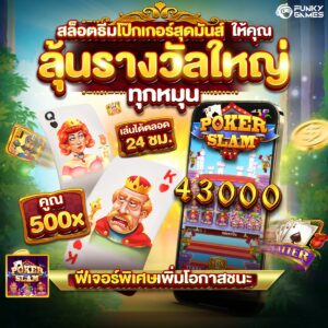 สล็อตเว็บตรง168